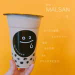 ティー マルサン - 