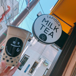 ティー マルサン - 