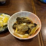 山水 - 