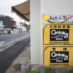 Odawara Oden Honten - 駐車場あります