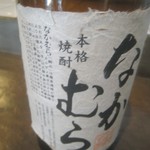 ドンブラボー - 