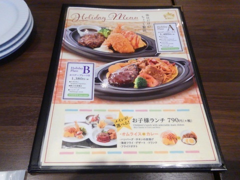 バチ当たりの昼間酒で利用 By ルーキー38 銀座ライオン 川崎駅前店 川崎 ビアホール ビアレストラン 食べログ バチ当たりの昼間酒で利用 By ルーキー38 銀座ライオン 川崎駅前店 川崎 ビアホール ビアレストラン 食べログ