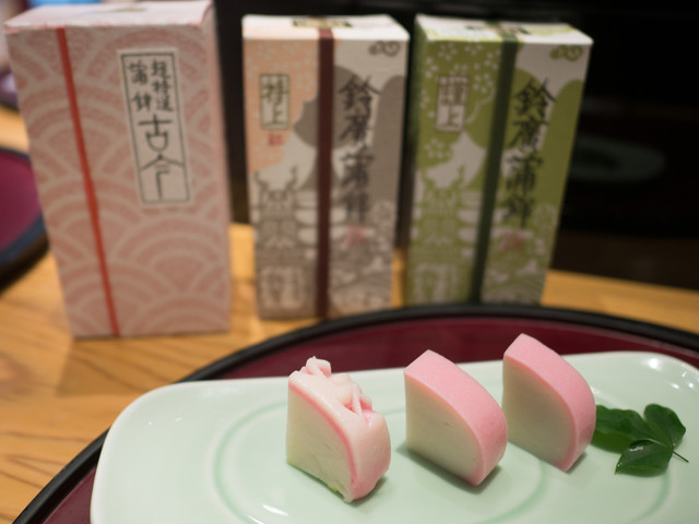 かまぼこバー 風祭 バー お酒 その他 食べログ かまぼこバー 風祭 バー お酒 その他 食べログ