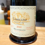 ARMONICO - スプマンテ