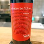 ARMONICO - 赤ワイングラス