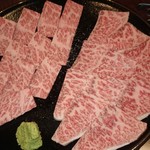 金陵苑  - 2019　2/16　上塩タン