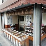 Shimadaya - オープンエアーな店舗