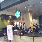 スターバックスコーヒー - 