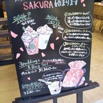 スターバックスコーヒー - 
