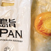 島旨PAN