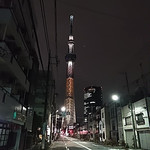 竹末東京Premium - 