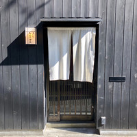 すし処 みや古分店 - 