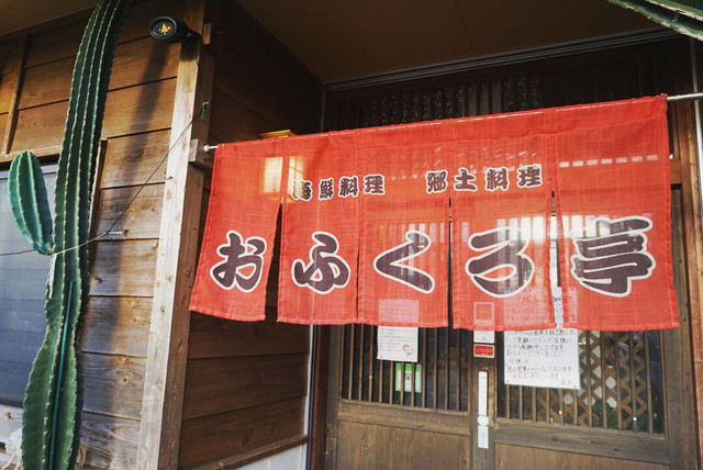 おふくろ亭 おふくろてい 宮古島市 沖縄料理 食べログ