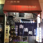 赤れんが - 