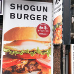 SHOGUN BURGER - 