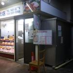 オカダ食品株式会社 - 