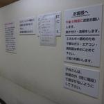 オカダ食品株式会社 - 