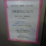 オカダ食品株式会社 - 