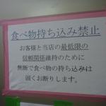 オカダ食品株式会社 - 