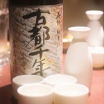 Genka Sakaba Gyuu Tan Keisuke - ◆英勲 純米酒　780円(税別)