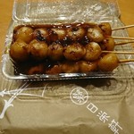 日栄軒 西賀茂店