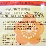 はてなのちゃわん - 