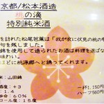 はてなのちゃわん - 