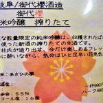 はてなのちゃわん - 