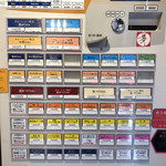 Japanese Soba Noodles 蔦 - メニュー