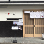 Japanese Soba Noodles 蔦 - 外観