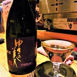 はてなのちゃわん - 