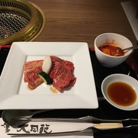 大同苑 一番町店 -  大同苑 一番町店 -