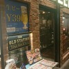 オールドステーション 新宿