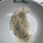 餃子の福包 - 