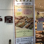 サンドッグイン 神戸屋 - 