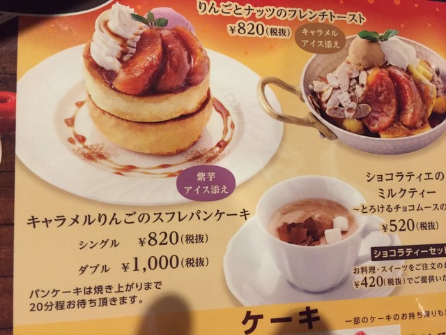スフレパンケーキも珈琲も美味しいです By Nyant456 星乃珈琲店 三河安城店 三河安城 コーヒー専門店 食べログ スフレパンケーキも珈琲も美味しいです By Nyant456 星乃珈琲店 三河安城店 三河安城 コーヒー専門店 食べログ