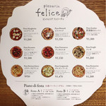pizzeria felice - ピッツァメニュー