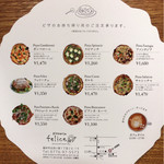 pizzeria felice - ピッツァメニュー