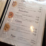 pizzeria felice - パスタメニュー