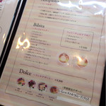 pizzeria felice - ランチメニュー