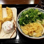 Marugame Seimen - 