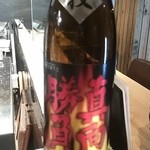 産直青魚専門 新宿 御厨 - 