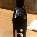 産直青魚専門 新宿 御厨 - 