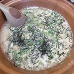 まつ与 - 