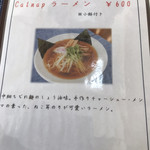 カフェキャットナップ - 