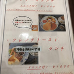 カフェキャットナップ - 