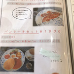 カフェキャットナップ - 