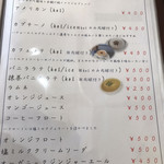 カフェキャットナップ - 