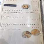 カフェキャットナップ - 