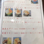 カフェキャットナップ - 